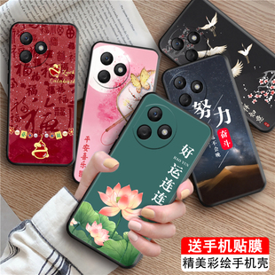 an00高颜值荣耀play8tpro古香古色huawei新款 保护套软lly 防摔 手机壳华为荣耀x50i luckrider适用于荣耀X50i