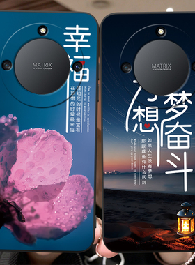 luckrider适用于荣耀x40曲屏手机壳honorX40微磨砂rmo-an00防摔外壳。荣誉×40精准孔位huawei韩系ryx40男士