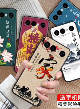 luckrider适用于vivos50promini手机壳v2527a好看文字6.31寸新品时尚voviS50pro迷你网红情侣vaviS50promin软