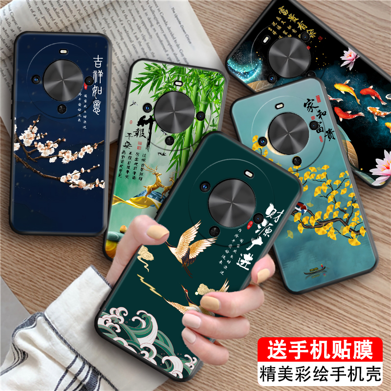 LuckRider适用于华为畅享70x活力版手机壳bre-al00a新中式畅享70x新款防摔bre-al80保护套麦芒30外壳tyh641m