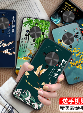 LuckRider适用于华为畅享70x活力版手机壳bre-al00a新中式畅享70x新款防摔bre-al80保护套麦芒30外壳tyh641m