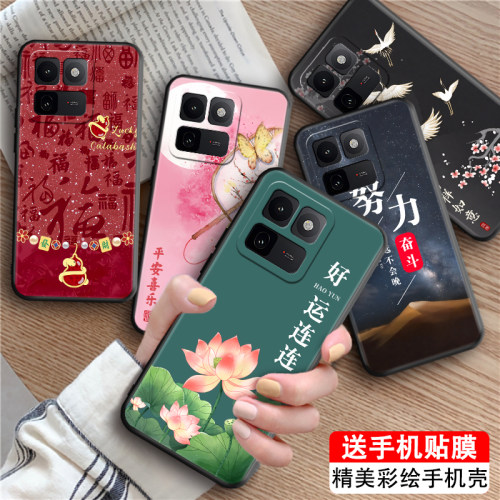 适用vivoiqoo15t文字励志手机壳