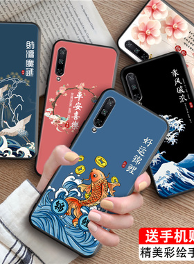 luckrider适用于华为荣耀20青春版手机壳lra-al00新款创意磨砂honor20lite全包边防摔荣耀20青春软壳网红国风