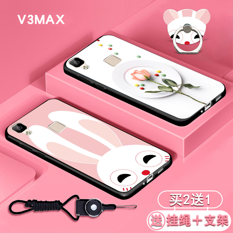 VIVO V3Max手机外壳vivoV3MaxA女保护套全包硅胶卡通防摔软套潮男在类目 3C数码配件, 手机配件, 手机保护套/壳中 - 来自Buy2taobao.com提供专业的淘宝代购服务