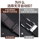 Мужской универсальный ремень для отдыха, высококлассные кожаные штаны, из натуральной кожи