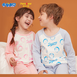 29.9元 男女童90 断码 儿童纯棉保暖内衣套装 160尺码 捡漏