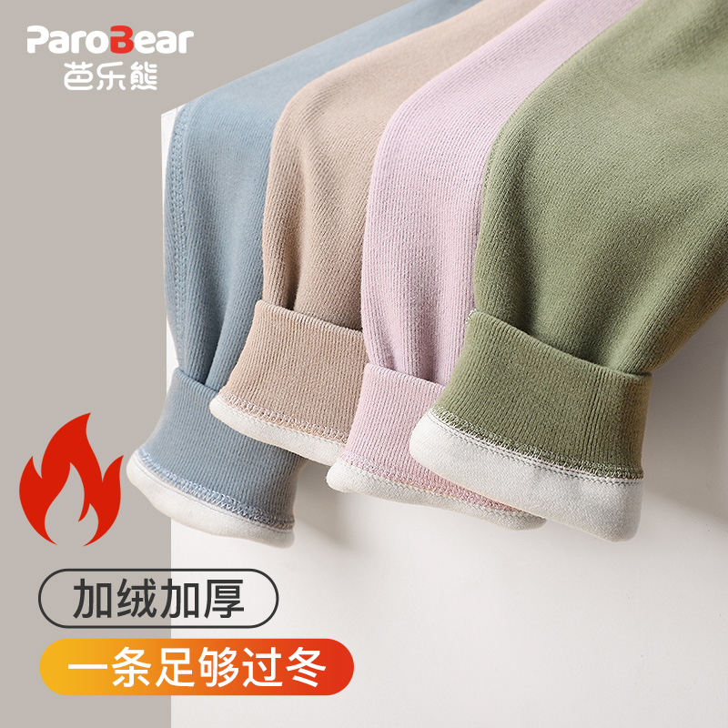 校服神器！秋冬保暖裤加厚护膝