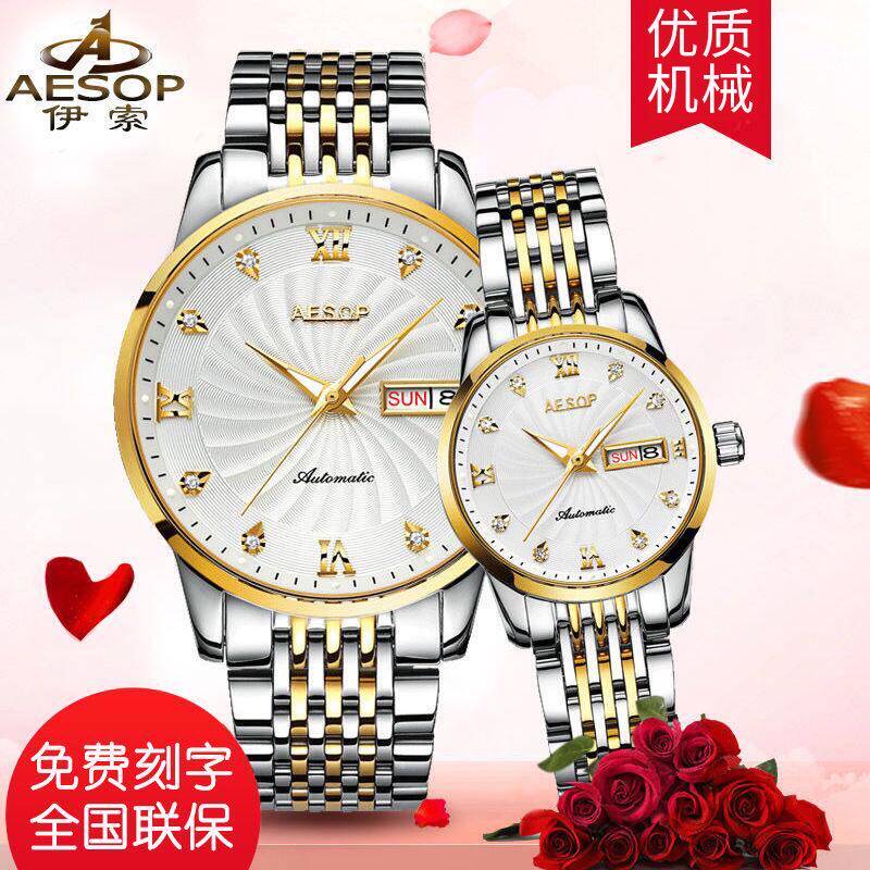正品时尚情侣手表一对防水超薄全自动机械表 七夕好礼情人节礼物