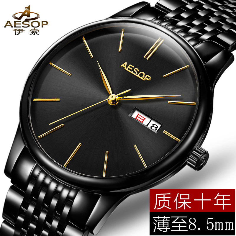 2019新款手表男士机械表防水精钢带简约时尚潮流休闲石英男表超薄