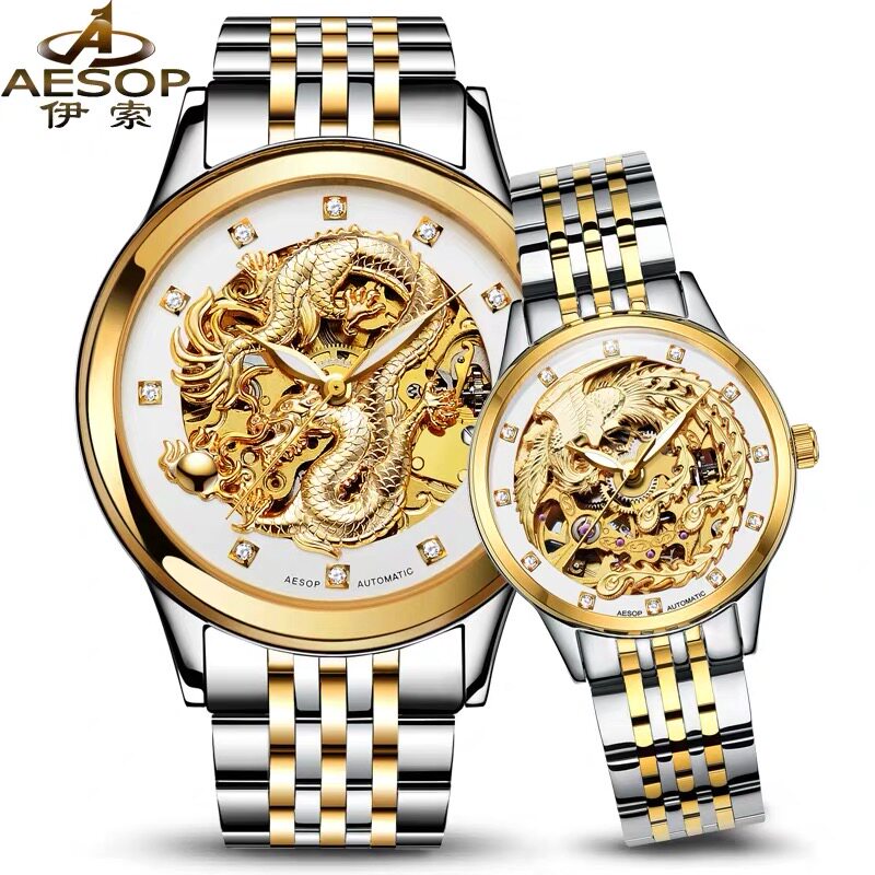 新款伊索龙凤情侣手表女全自动机械表男士手表防水镂空刻字一对表