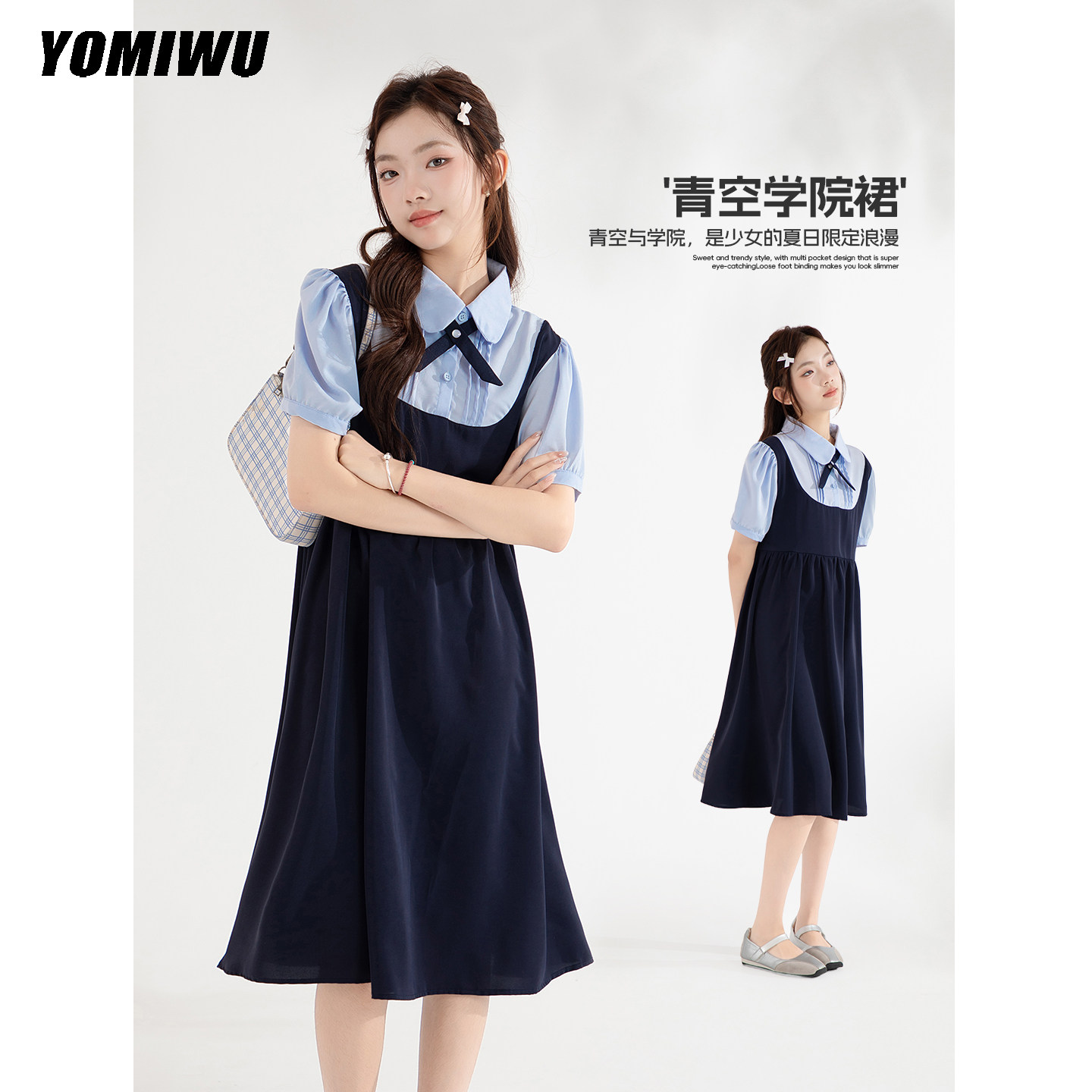 青少年女童学院风假两件连衣裙夏季洋气蝴蝶结中长裙蓝色背带裙15