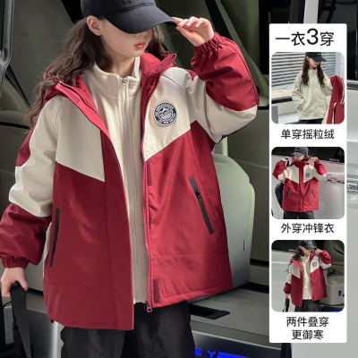 女童冲锋衣外套秋冬2025新款大童儿童三合一内胆可拆女孩上衣冬装