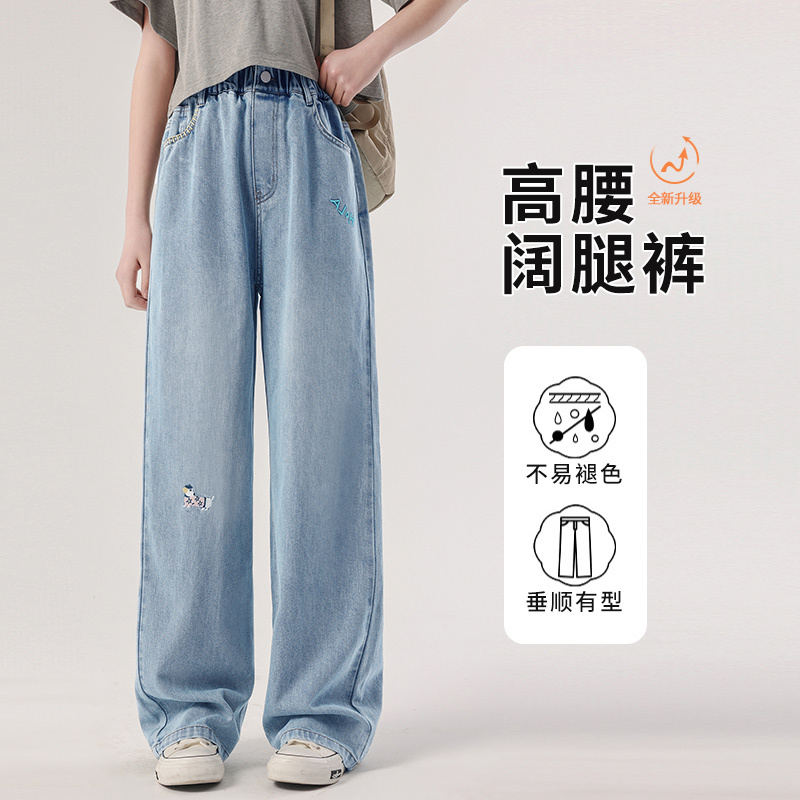 女童牛仔裤春装2025新款女大童高腰阔腿裤春秋款初中生青少年裤子