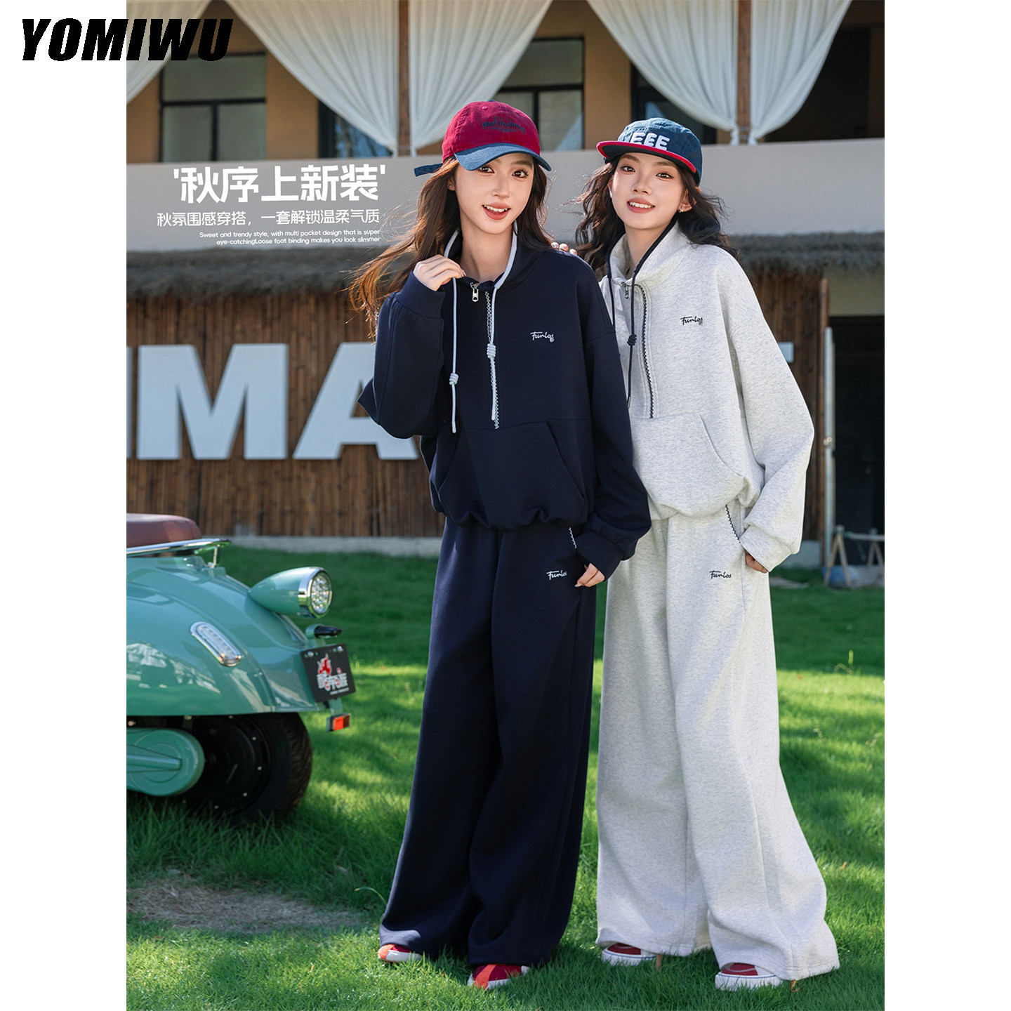 2026半拉链连帽卫衣套装女大童春秋宽松刺绣休闲青少年运动两件套