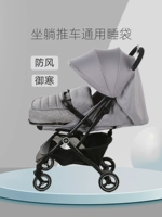 Коляска, спальный мешок, носки, демисезонный ветрозащитный ветрозащитный чехол с зонтиком, удерживающая тепло подушка для выхода на улицу, одеяло