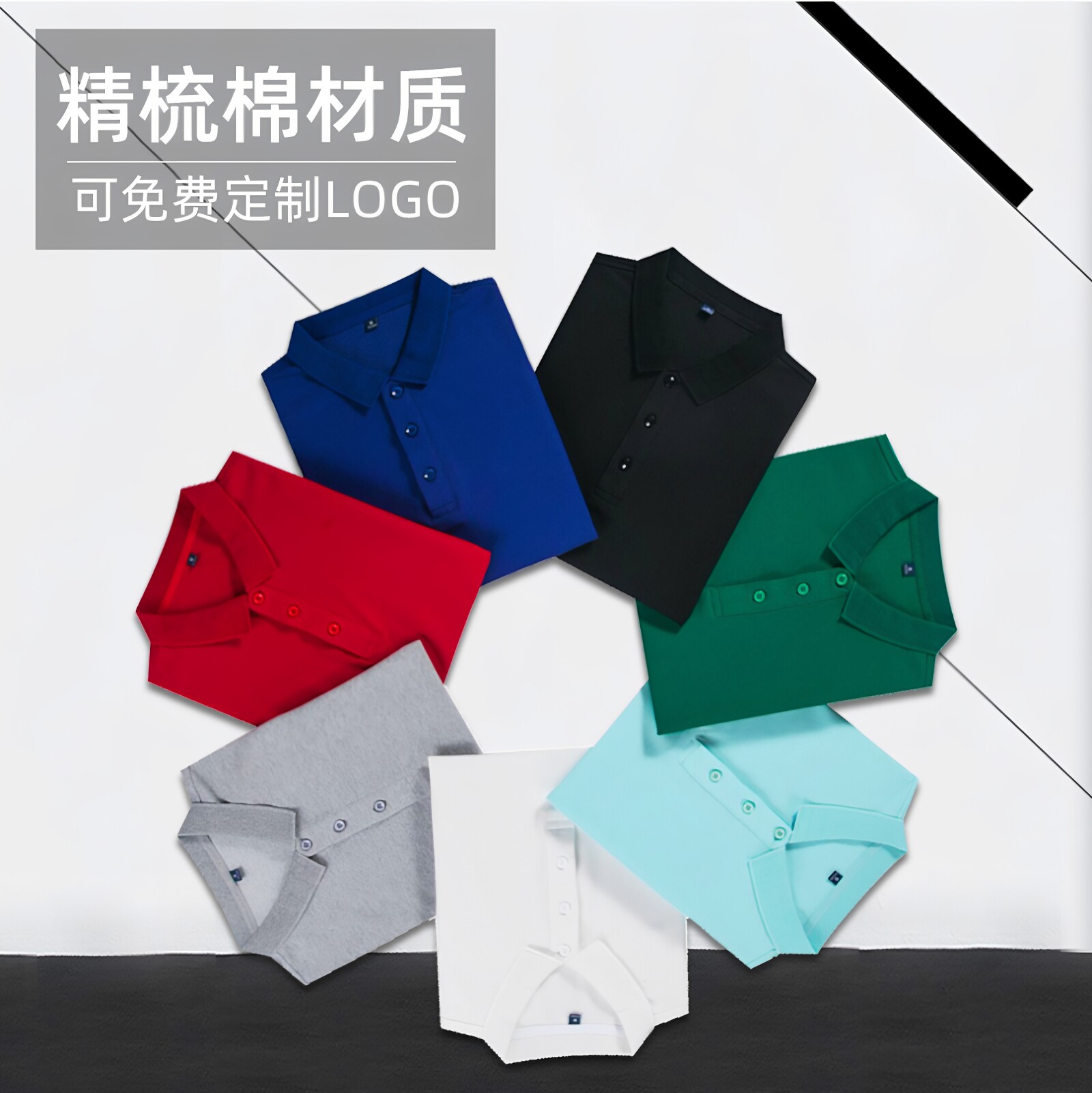 2026夏短袖POLO衫定制LOGO印字标志纯色T恤青年男女车间红色工衣