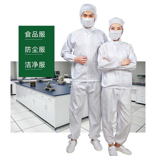 秋冬长袖定制LOGO连帽食品工作服