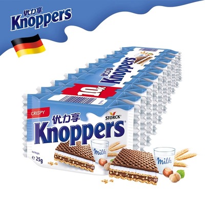 五层夹心knoppers进口德国威化饼
