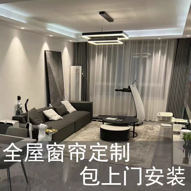 三亚全屋窗帘套餐定制百叶窗客厅定制窗帘