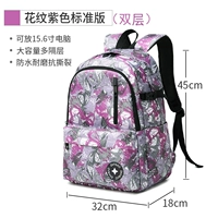 Двойной схема Purple Purple обычная версия