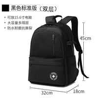 Двойная черная обычная версия