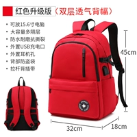 Красный, модернизированная версия