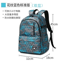 Двойной узор с синим цветом обычной версии