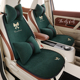 通用女士车内单片汽车座 毛绒保暖座椅套四季 2024新款 汽车坐垫冬季