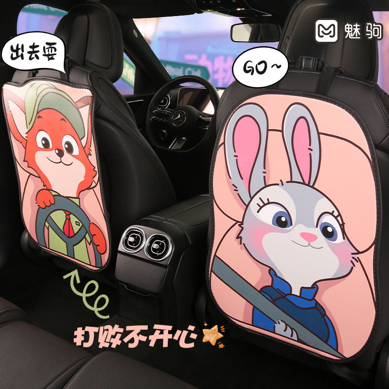 汽车座椅椅背防踢垫后排通用儿童耐脏车载后座防护垫保护垫收纳女,汽车用品/电子/清洗/改装,车用防踢垫/防磨垫,淘宝优惠券,粉丝福利购,淘宝优惠卷