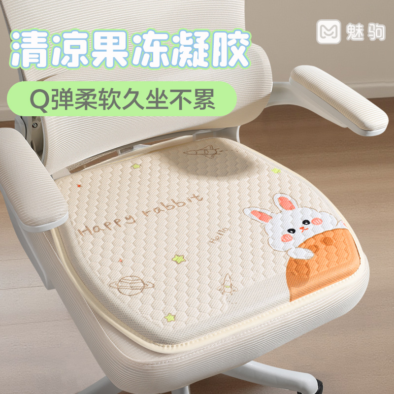 2025新款夏季凝胶凉垫坐垫办公室久坐蜂窝硅胶透气座椅垫卡通屁垫