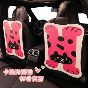 汽车防踢垫后排座椅后背可爱儿童防脏耐磨皮革保护垫车内卡通防脏