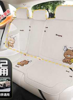 适用智己L6/L7/LS6LS7汽车坐垫四季通用透气座椅套汽车用品配件