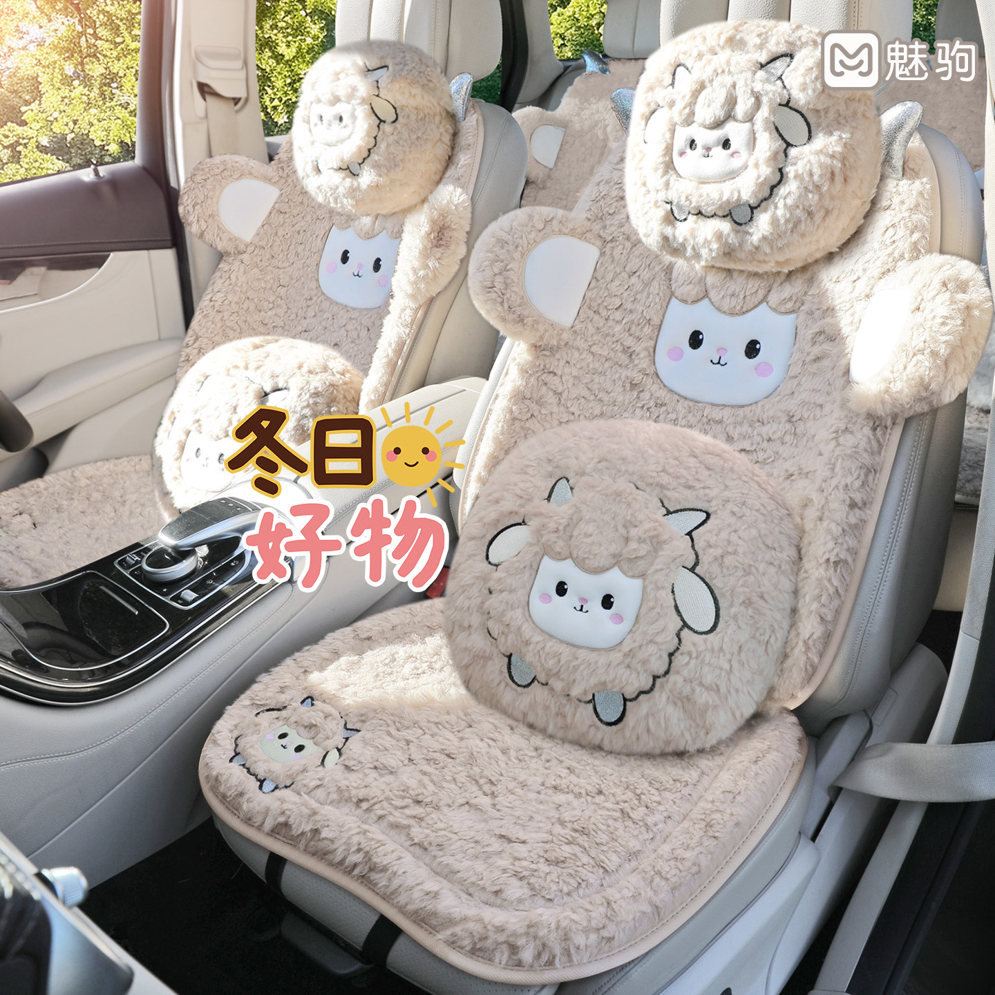 加厚保暖羊羔绒汽车坐垫