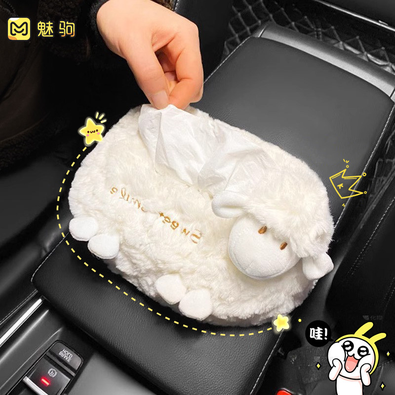 车载纸巾盒可爱车内装饰扶手箱