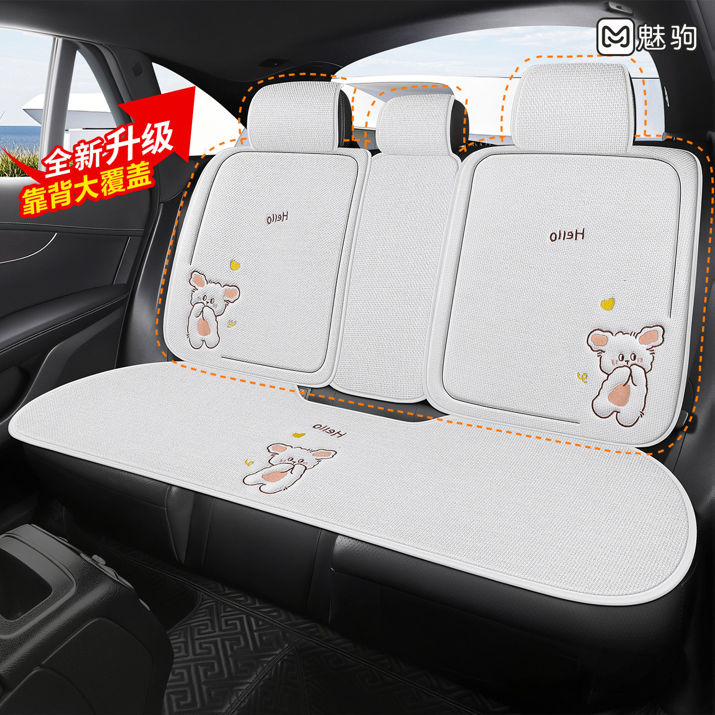 汽车坐垫四季通用座垫车垫高级感网红卡通车载座套亚麻透气座椅套,汽车用品/电子/清洗/改装,通用座套/座垫,淘宝优惠券,粉丝福利购,淘宝优惠卷