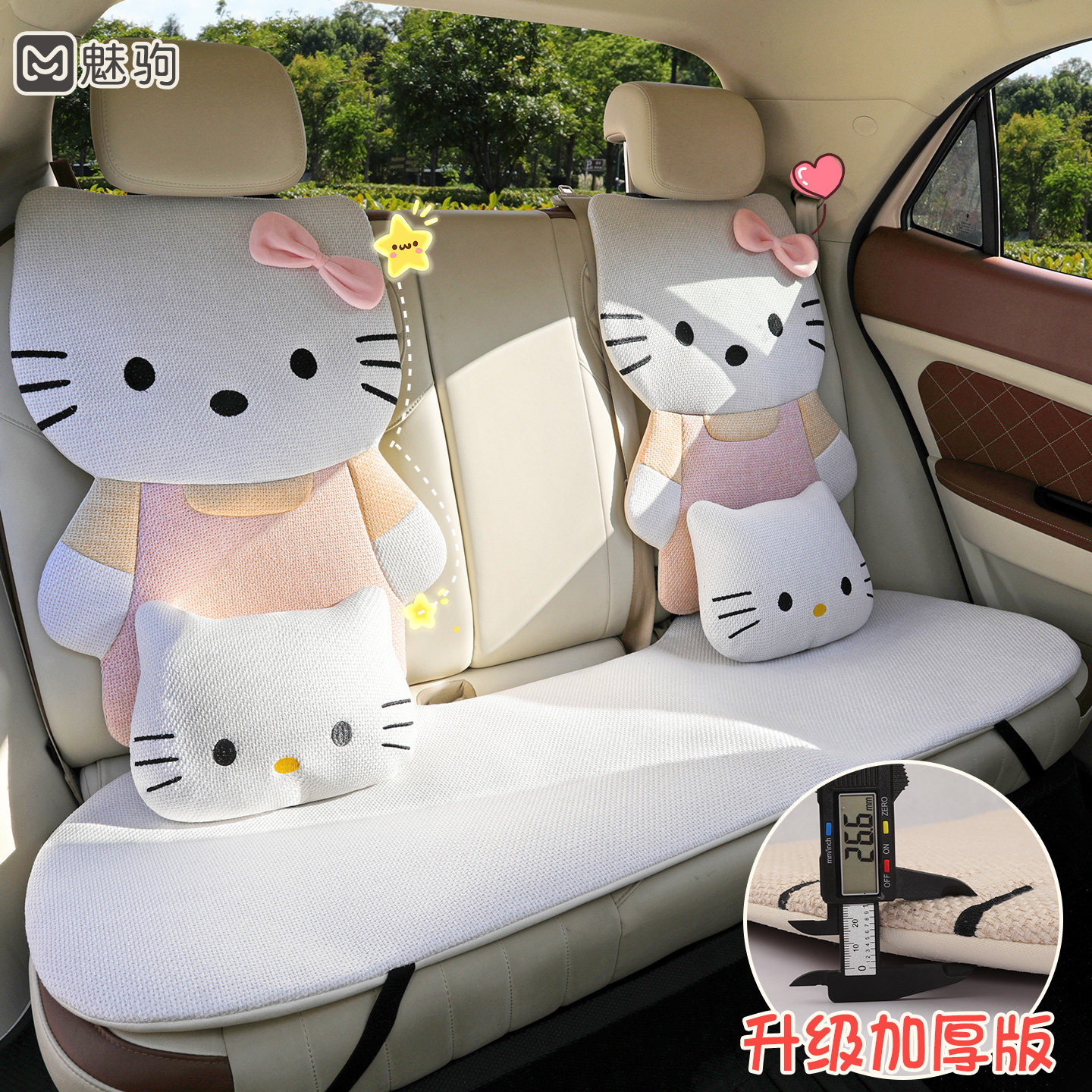 汽车坐垫四季通用棉麻可爱立体KT猫夏座垫秋冬透气后排女神座椅套,汽车用品/电子/清洗/改装,通用座套/座垫,淘宝优惠券,粉丝福利购,淘宝优惠卷