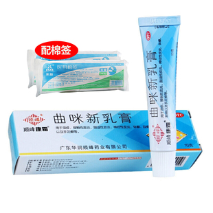 皮康霜10g 曲咪新乳膏 皮肤湿疹皮炎体股藓手足癣 顺峰 配棉签