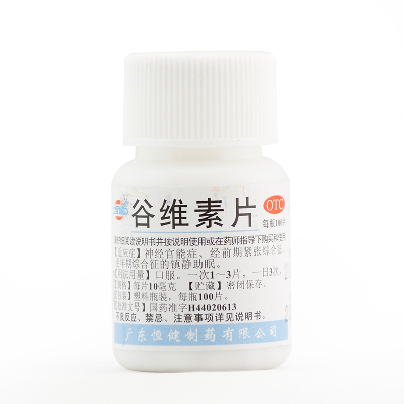 【恒健】谷维素片10mg*100片/盒神经官能症助眠睡眠失眠