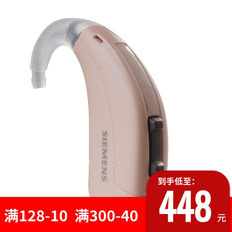 西门子 老人助听器莲花12p/sp/灵捷P/灵悦P/SP耳聋耳背