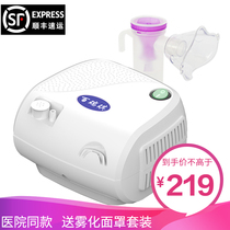 Brigitte atomizer br-cn116 air compression of medical home atomizer for children and the elderly