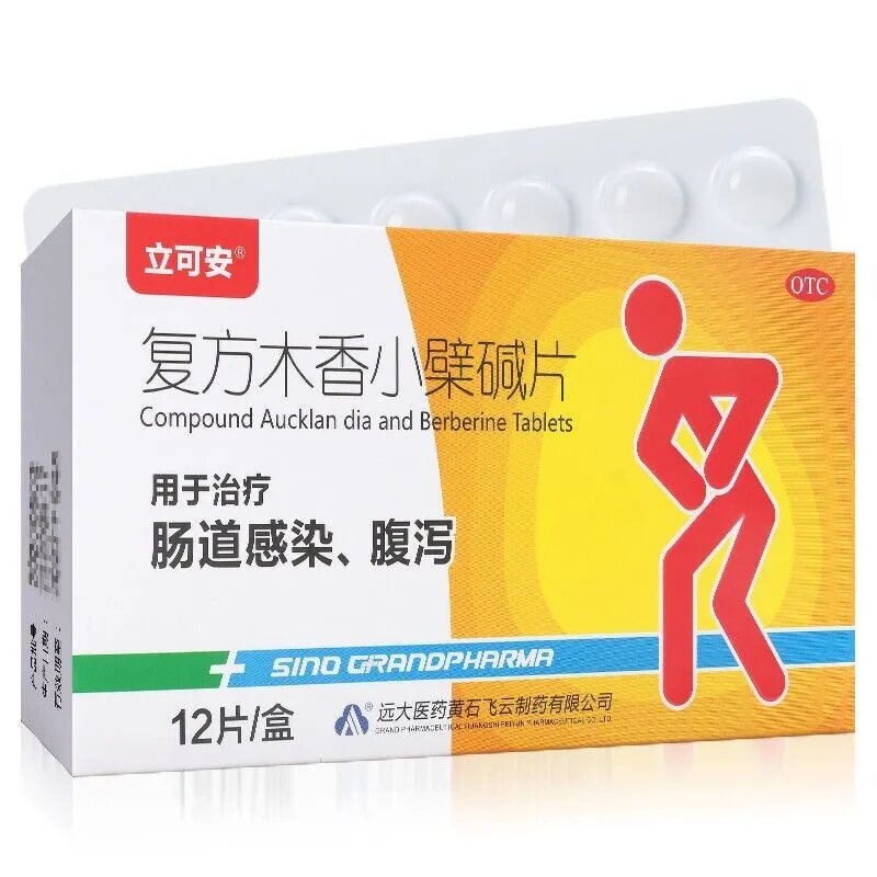 立可安 复方木香小檗碱片 12片/盒肠道感染拉肚子