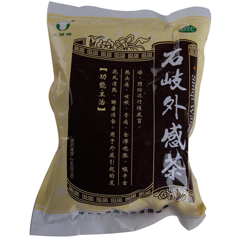 六棉牌 石岐外感茶65g发热头痛咳嗽骨痛流行性感冒