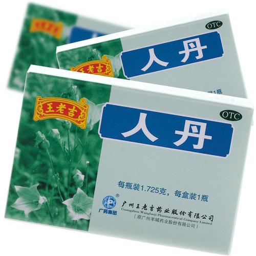 【王老吉】人丹1.725g*1瓶/盒