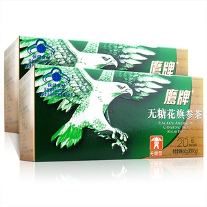 鹰牌无糖花旗参茶 3g/包*20包*2盒套餐西洋参颗粒冲剂中老年