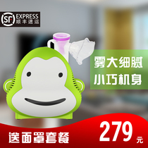 Brigitte atomizer br-cn001 air compression of medical home atomizer for children and the elderly