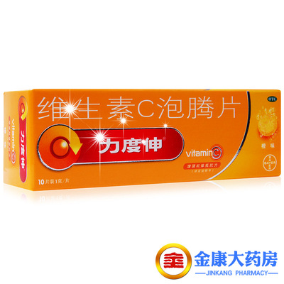 【力度伸】维生素C泡腾片1g*10片/盒