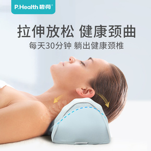 碧荷糖果养颈枕护颈睡眠枕头睡觉家用慢回弹释压记忆棉枕四季款
