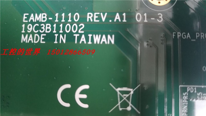 可维修：研华EAMB-1110工控主板工业主板 TPC-1071工控一体机主