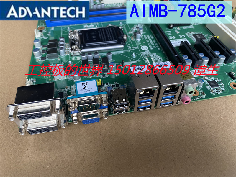 研华AIMB-785工控机主板