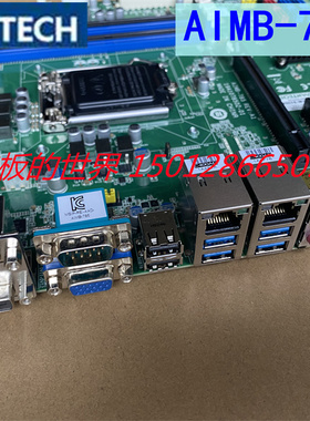 研华 AIMB-785 REV.A1 工控机主板AIMB-785G2 支持6代7代CPU 质保